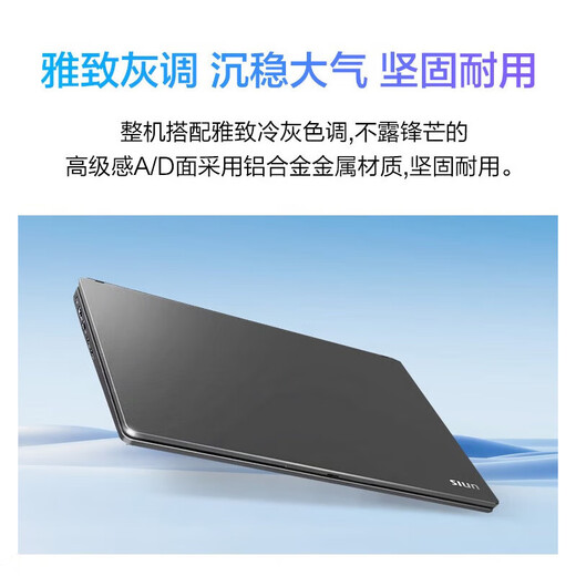 紫光（UNIS）Ultibook 超轻薄商务办公笔记本14英寸家用上网本直播大学生网课游戏设计手提笔记本 【Pro版】十核i5-1235U/指纹识别 【定制】8G内存+512G高速固态硬盘