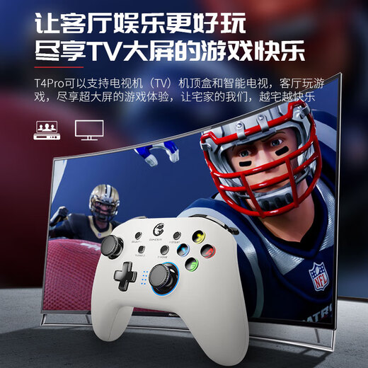 GAMESIR T4pro Wireless Game Switch Controller PC Computer NS Somatosensory Steam Duty Game Summon of Fantasy Tower Original God Zelda Tears of the Kingdom Detachable Mobile Phone Holder