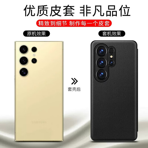 辛程优 适用三星s24 Ultra翻盖式手机壳s24镜头全包保护皮套galaxy s24+超薄防摔软壳 【石墨黑】镜头全包-双面保护-配手机膜 三星Galaxy S24 Ultra