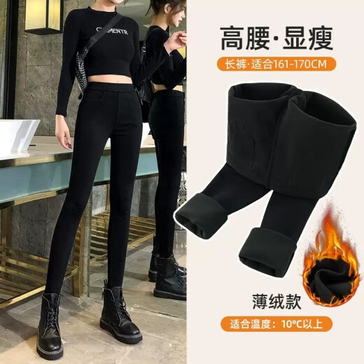 Shibo black leggings women's outer trousers spring and summer thin nine-point stretch tight high waist slimming pencil pants elastic waist trousers (early spring thin velvet) L (106-115Jin [Jin equals 0.5 kg])