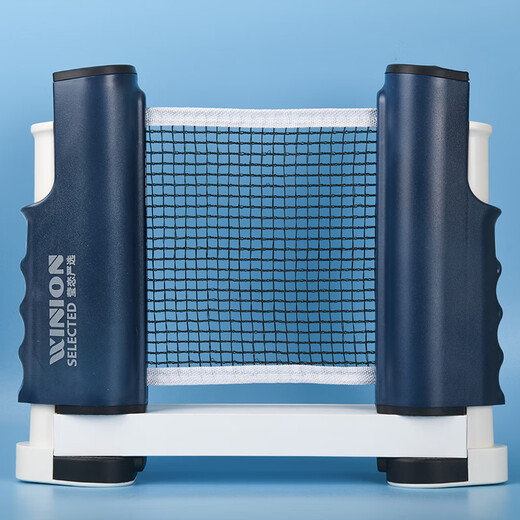 E-LIAN TT table tennis rack portable standard indoor and outdoor retractable rack table tennis table netting blue/white (one pair)