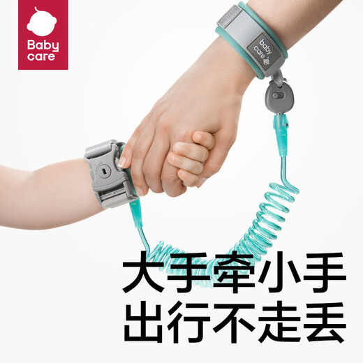 babycare防走失手环防丢绳牵引绳儿童宝宝防丢失手环安全绳 珀绿 2m