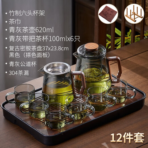 Tianxi (TIANXI) glass tea set set for home light luxury high-end appearance tea tray table living room drinking tea small tea cup kung fu brewing teapot with tea tray green gray teapot 12 pieces