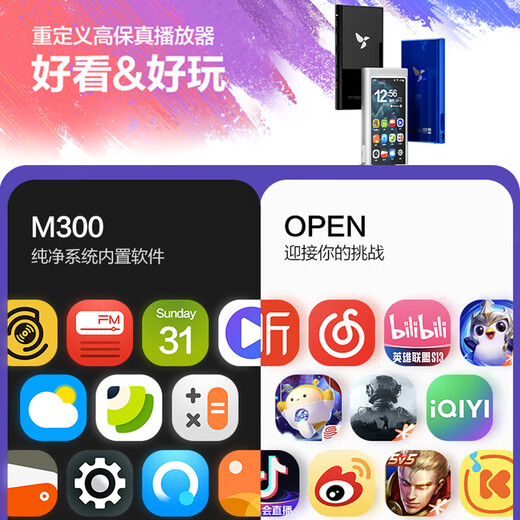 Xinghaibei M300 Bluetooth lossless HiFi enthusiast music player Android mp4wifi can be accessed online and portable Walkman Student MP3 can be played externally. Silver (including Kingston 64G memory card)
