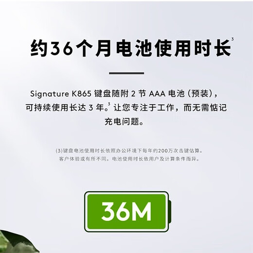 罗技（Logitech）K865机械键盘 无线键盘 104键全尺寸键盘 商务办公多设备长待机游戏电竞键盘（K845升级款） 石墨黑