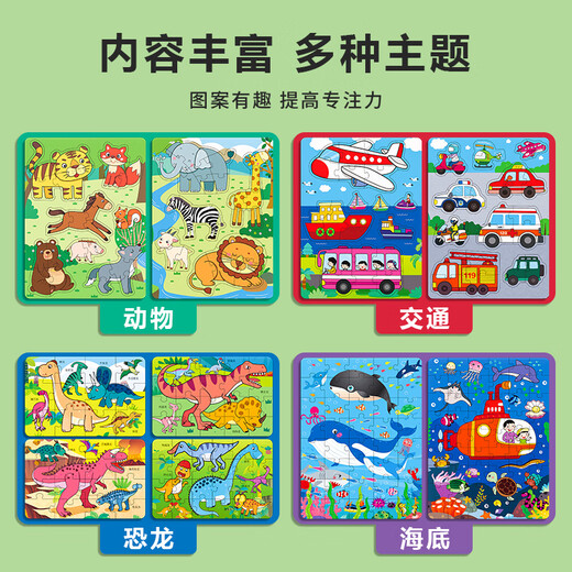 EZR puzzle 3 to 6 years old and above 8-10 intelligence 2 children 5 dinosaur magnet 4 boys and toddler flat picture baby toys [suitable for 4-8 years old] Dinosaur exploration No Specifications