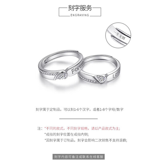 MZMZ platinum couple ring pt950 platinum matching ring with engagement diamond ring Valentine's Day birthday gift for girlfriend and wife Light luxury model - forever together Free engraving/greeting card