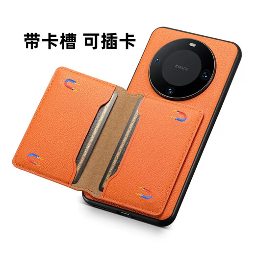 辛程优 适用华为mate60pro手机壳带卡包magic适用Pura70可插卡p60放卡50皮套背带皮质零钱包卡套卡槽 经典黑 背带卡包 可插卡 皮质 华为 Mate 60 Pro