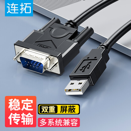 Liantuo usb to DB9 pin serial cable Nine pin com port adapter rs232 serial converter cash register label printer data 1 meter C317A