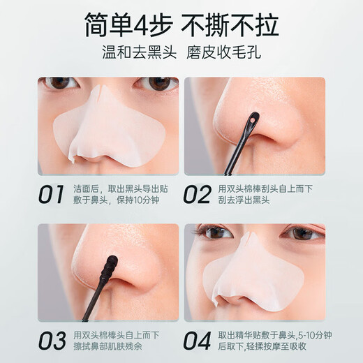 Double Acid Blackhead Remover Nasal Mask Acne Peel-off Blackhead Export Liquid T Zone Care Nasal Mask Set Shrink Pores 2 Boxes