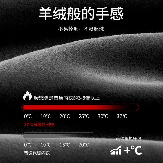 Playboy Warm Pants Men's Cotton Pants Men's Cotton Wool Pants German Velvet Pants Plus Velvet Thickened Plus Velvet Knee Pads Leggings Autumn and Winter Black XL