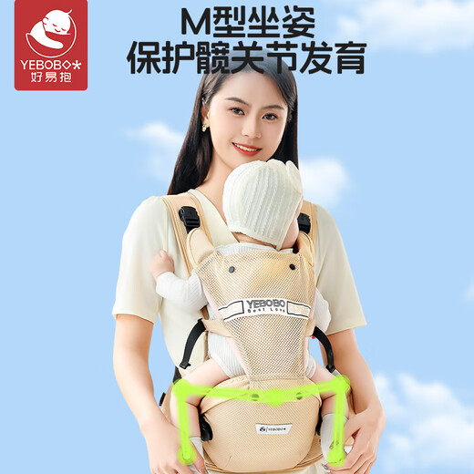 Gute Taillenhocker Babygurt für atmungsaktive sommerliche Baby-Halting-Artefakts für Baby-Halten, bevor sie freie Hand Babygurt Khaki Farbe [rotierende Taille atmungsaktiv und nicht stickig]