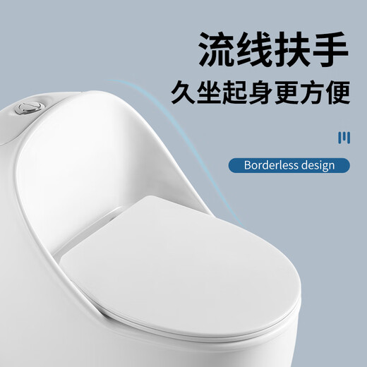 AILANIAILANI爱拉尼抗菌抗污蛋形马桶9925线下有售