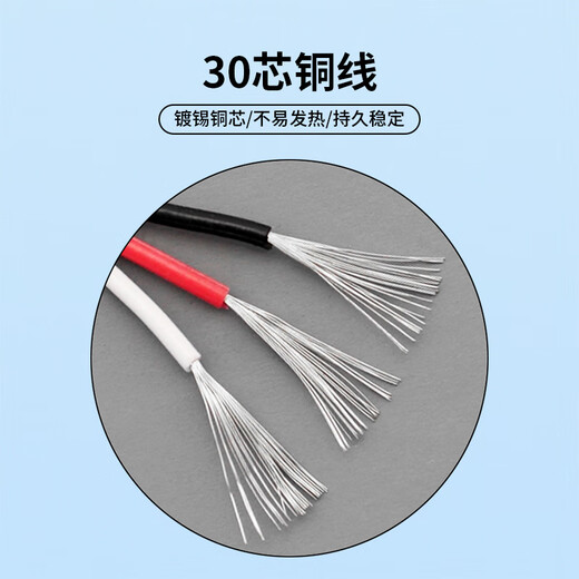 Baye steering gear Y-type shunt line JR positive angle standard plug one-to-two expansion extension line car and boat model 1 tow 2 connecting lines 30 core 300mm 1 piece BY-JR2Y30302