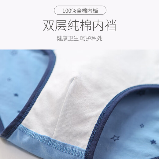 Xinshigao (SUNCISCO) teen underwear junior high school students 12-16 years old developmental boys children big boys shorts 0082 180
