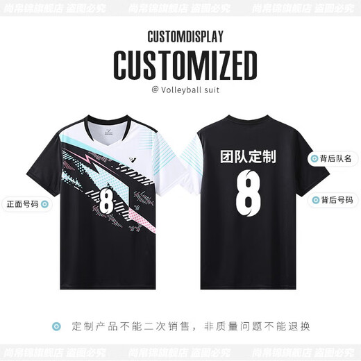 尚帛锦羽毛球服套装男女款秋冬网球比赛队服装备速干运动服乒乓球训练服 3923粉色男黑裤【秋冬套装】 3XL