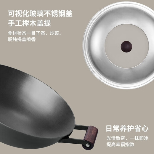 Cast (Jill May) Cast cast iron pot Uncoated stir-frying pan Few fume gas stove Non-stick pan Household wok Iron pot Kitchen goodies Round bottom double ear wok (with lid) 38cm