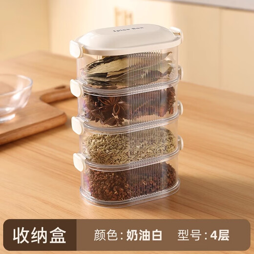 Youqin spice storage box home kitchen high-end pepper aniseed seasoning jar food grade dry material sealed jar