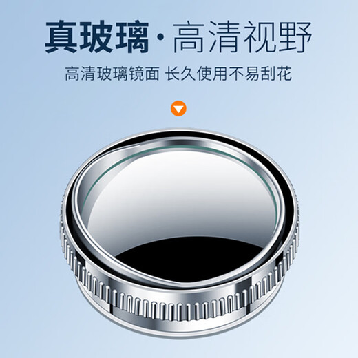绅创汽车后视镜小圆镜360度高清广角防雨大视野无盲区倒车神器通