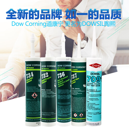 Dow Corning 732 GLAND GLUE DOW Corning 737 Neutre 7091 Scellant 734 Gue électronique 736 TEMPÉRATURE À haute température 732 Blanc [Grade alimentaire]