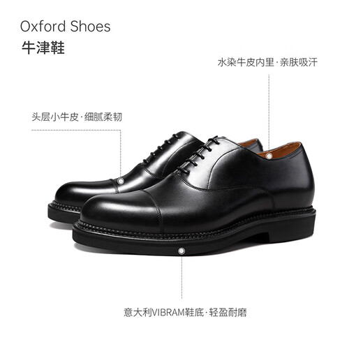 THOM WILLS【明星同款】ThomWills内增高皮鞋男商务正装牛津鞋新郎结婚鞋 黑色小牛B771-1 41 /7.5码