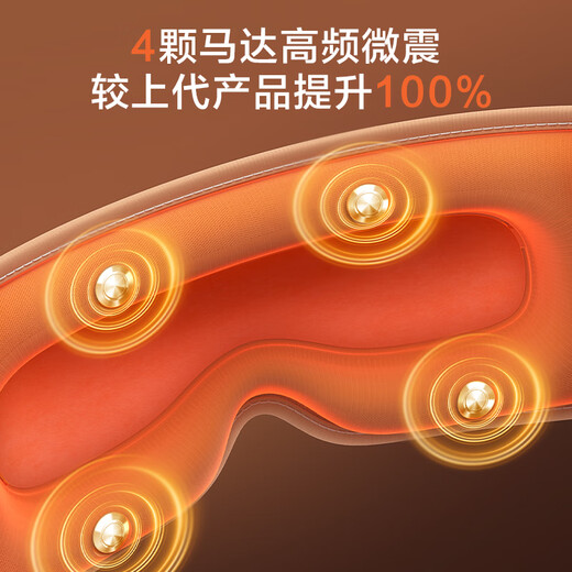 Jd.com глазное массажер уютный утомление глаз успокаивающее артефакт глаз сумки холодные и горячие сжатые глаз маска массажер глаз массажер детская защита глаз Устройство мальчика подарка на день рождения подарок