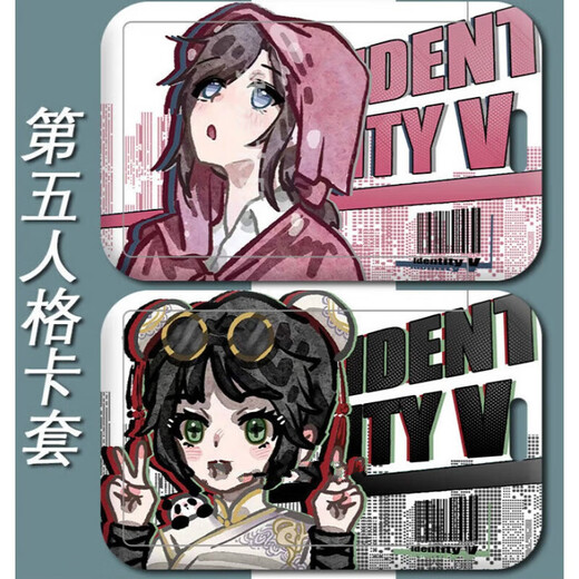 羽凡鸟第五人格先知白 祭司佣兵卡套校园卡学生卡饭卡公交卡校牌 h12128先知 饭卡卡套+黑编织钥匙扣