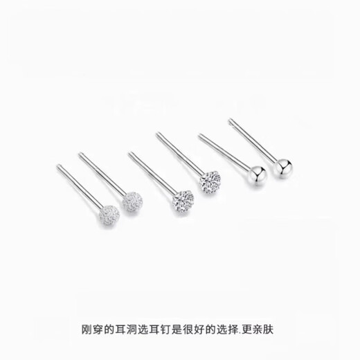 Warme Farben Everyday Versatile Pure Silver Earrings Women's Ear Sticks Ear Holes Ear Sticks Ear Needles Ear Bone Earrings Earrings Women's Birthday Gift Three-piece Ear Support Set