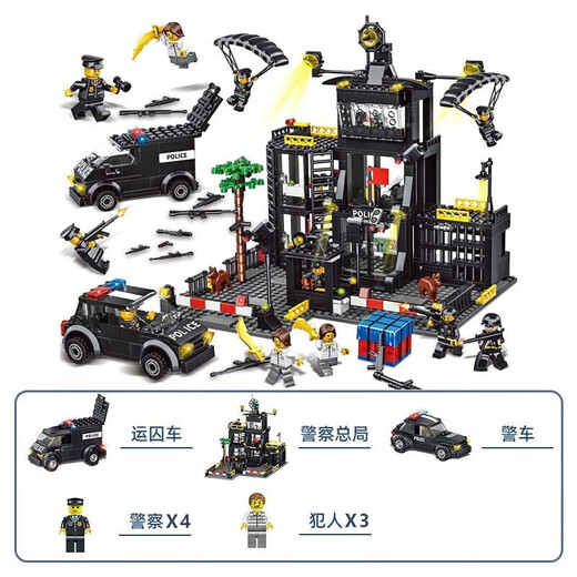 Jiqile Special Police Department Vehicle Military Base Building Blocks Aircraft Warship Assembly Model Deformed Mecha Robot Children's Toys Tank Armored Legion-26 Transformed 1047 Particles
