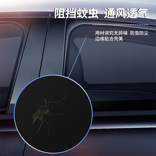 Peugeot Automobilvorhänge 408 508 4008 5008 308 301 208 307 Sonnenschutz-Seitenfenster Mücken Anti-Insekten-Mesh-Seitenfenster [2 Stück] Verbesserte Verschlüsselung [Notizen vordere oder hintere Fenster] Zeichen alle angepassten magnetischen absorbierenden atmungsaktiven Beleuchtung und Schattierung privates Auto-Zubehör Sunchading Suncshading