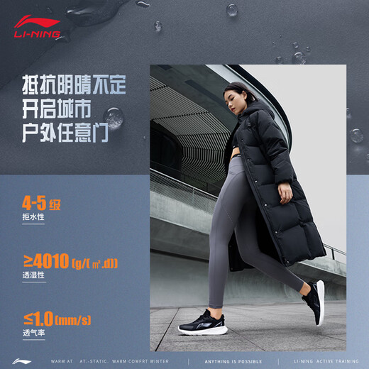 Li Ning Hot Pot Down Jacket丨Windproof and Water-Repellent Technology Women's Winter Slim Simple Hooded Long Jacket AYMU502