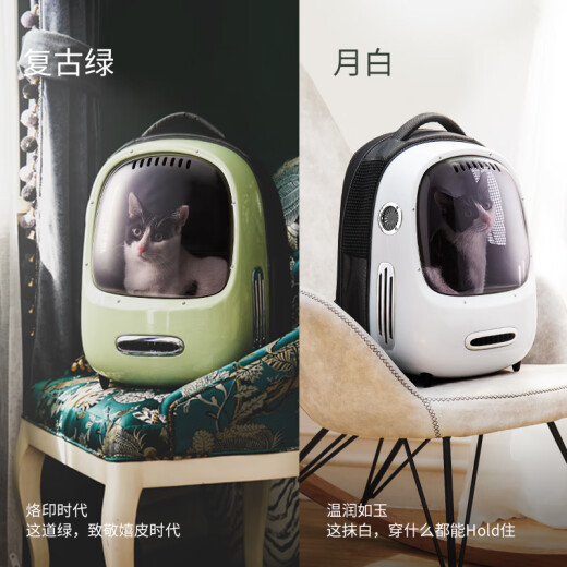 Xiaopei PETKIT transparent and breathable outing cat bag flight case pet bag large portable backpack cat cage space capsule small dog backpack cat backpack supports power bank retro green