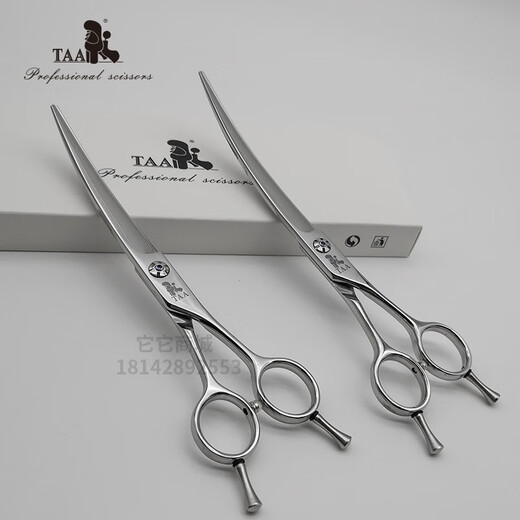 TAATAA professional pet grooming scissors 7-inch O70 entry-level curved scissors 7.5-inch O75 cute scissors 7.5-inch curved scissors