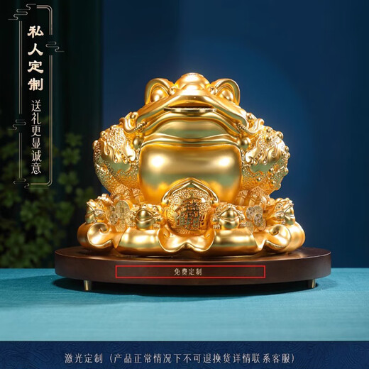 帝鸿唐黄铜金蟾摆件公司乔迁开业定制礼物中式家居酒柜招财金蝉装饰品 中号彩铜八方来財金蟾