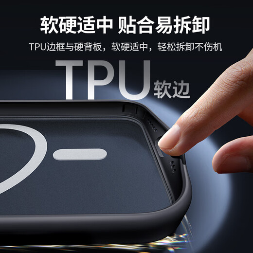 Green Network Applicable to iPhone15Plus mobile phone case Apple 15Plus magnetic case MagSafe protective case Wireless charging Anti-fall Frosted black