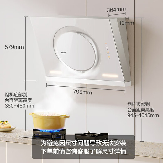 名气（MQ）老板抽油烟机燃气灶具套装家用厨房小尺寸侧吸排烟机22立方大吸力免拆洗A3583-Q 免费安装以旧换新 【单烟机】795mm小尺寸+内腔免拆洗