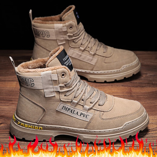 Delgado invisible inner height-enhancing shoes 6cm8cm10 men's mid-to-high top men's shoes autumn and winter casual shoes Martin boots cotton shoes 360MK651 sand color (cotton shoes)-enhancing height 8cm 41 size