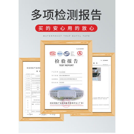 XMSJ STON HAUTE TEMPERTURE résistante Glue 1280 degrés Iprest Sealing Fire Fighting Fire-Resistant anti-moule Répusure de colle de colle incendie Grey 3,1 Résistants à haute température 12801 Plue