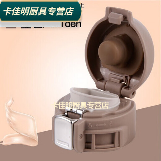 Copa de taza de tapa de copa termal cubierta de rebote de accesorios universales cubierta wfz03-480/fz1049 tapa de agua tapa xianyin copa tapa de tazas rosa clara J tapa