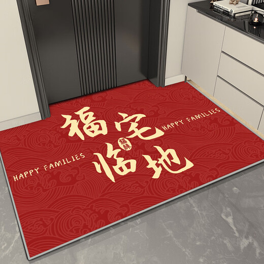 安思巡新房乔迁入户门地垫红色中式进门脚垫家用门口地垫出入平安门垫 金红-福满新居 60cm*90cm 1件数 耐脏防污】水晶绒