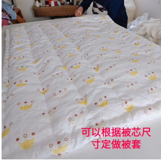 Fantasy quilt mattress custom-made pure cotton baby mattress quilt kindergarten quilt three-piece set children's cotton new cotton freshly made 2Jin Jin is equal to 0.5 kg 50-70 x1.35 meters