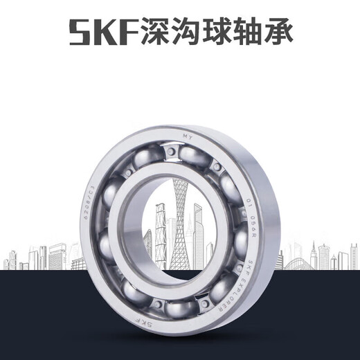 SKF深沟球轴承 6206 6207 6208 6209 6210 6211 6212 6213 6 6210-2RS1-胶盖密封