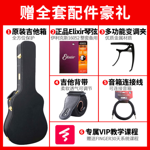 雅马哈（YAMAHA）吉他FG9R民谣吉他FG9M原声电箱专业演奏圆角款吉他男女高端木吉它 日产【FS9MX】非洲桃花心木背侧
