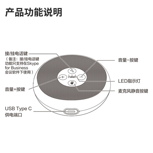 Deli Video Conference Omnidirectional Microphone Type-C Connection (360 degree 6 meters pickup suitable for small conference rooms 10-20) Pickup Wired speaker MN101