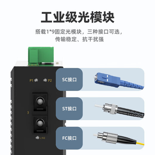 MoweStar industrial-grade optical fiber transceiver one optical two electric two optical four electric switch 100M Gigabit network splitter hub transceiver optical terminal photoelectric converter 20km ES203-F 100M 1 optical 2 electric guide rail type unmanaged type -HV (single AC/DC220V power supply)