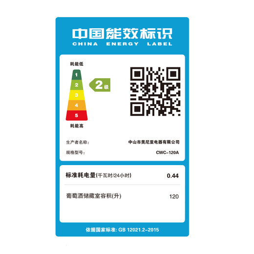 Vinocave red wine cabinet constant temperature wine cabinet household small refrigerator air-cooled frost-free constant temperature moisturizing cabinet fashionable office refrigerator commercial 120A 52 bottles