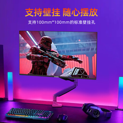 松人（SONGREN）2K180Hz显示器27英寸专业IPS电竞黑神话游戏电脑显示屏 27英寸2k/180Hz/升降旋转