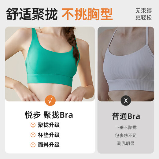 Yuebu Sports Bra Women's High-Intensity Shockproof Running Pilates Fitness Bra All-in-one Outerwear Beautiful Back Yoga Vest Maldives Green Giant White M Recommended Weight 100-115Jin Jin is equal to 0.5 kg