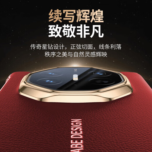 安柏希【非凡大师丨智能视窗】适用华为matext手机壳Mate XT翻盖三折叠屏保护套真素皮超薄全包防摔商务 【瑞红色】智能视窗-奢华手感