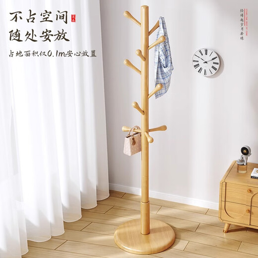 Fan Lilin solid wood coat rack floor-standing household clothes hanger living room bedroom hanging clothes rod vertical simple shelf log thick disc style walnut color (ball hook)